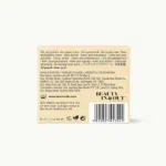 Natural Magic™ vananemisvastase kreemi pakendi tagakülg.